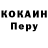 Кетамин VHQ Nynjane Meff