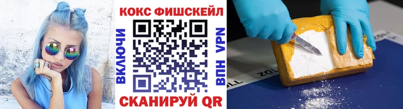 КОКАИН Колумбийский Анива