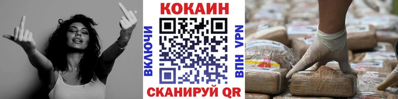 как найти   Анива  Кокаин VHQ 