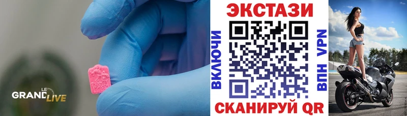 гидра как войти  Анива  ЭКСТАЗИ Philipp Plein  купить  