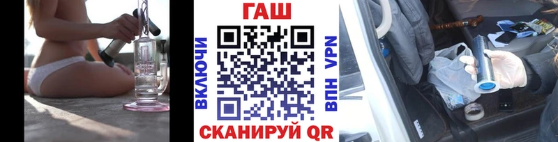 ГАШ hashish Анива
