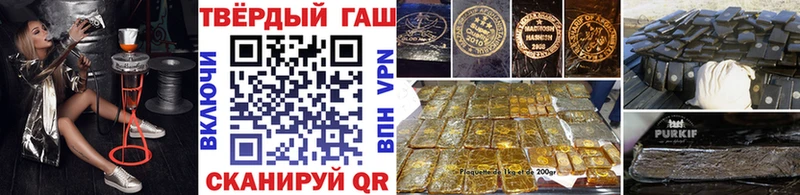 купить закладку  мега онион  ГАШ убойный  Анива 