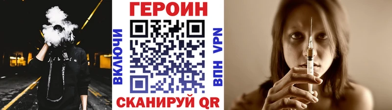 Героин VHQ  blacksprut рабочий сайт  Анива  что такое  