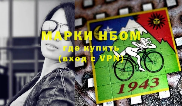 кокаин Алексин
