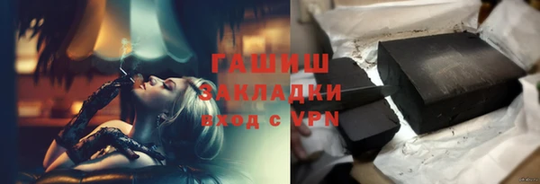 кокаин Алексин