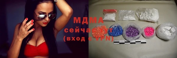 кокаин Алексин