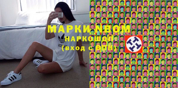 кокаин Алексин