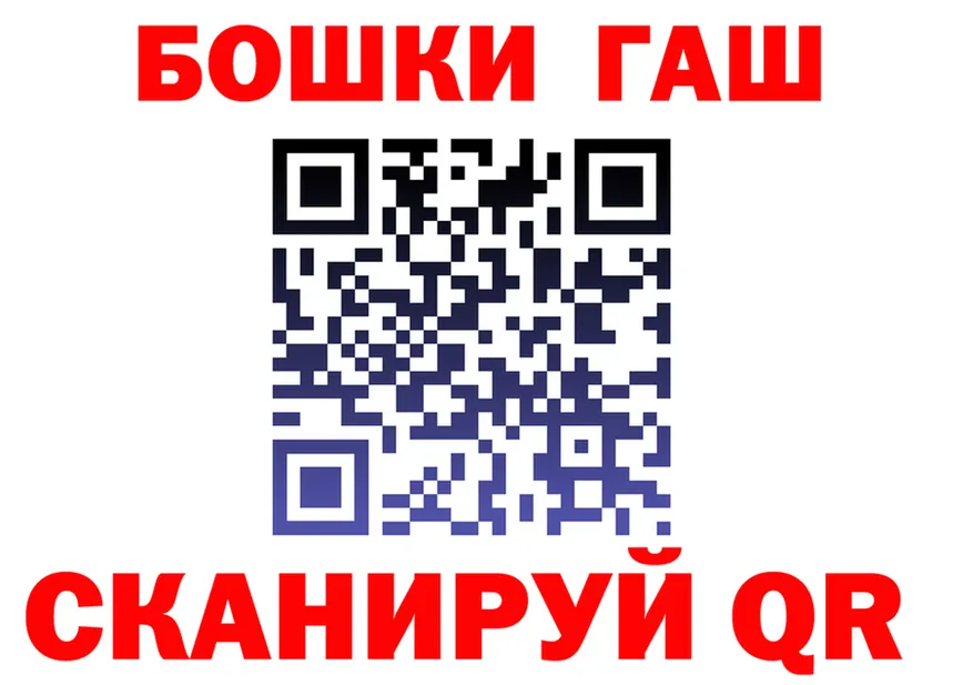 Cannafood марихуана сайт площадка blacksprut Анива
