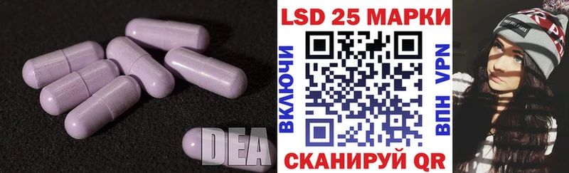 LSD-25 экстази ecstasy  Анива 