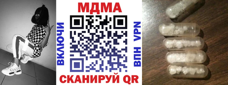 МДМА молли  Анива 