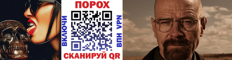 мориарти телеграм  Анива  МЕТАМФЕТАМИН пудра 