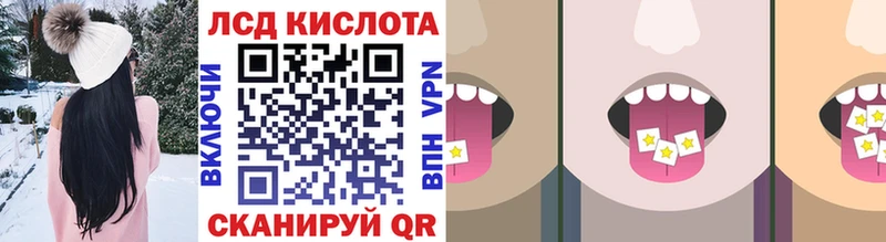 Наркотические марки 1,8мг  KRAKEN как войти  Анива 