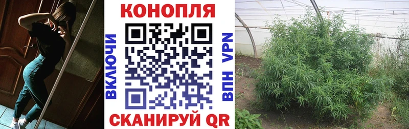 Марихуана тримм  Анива 
